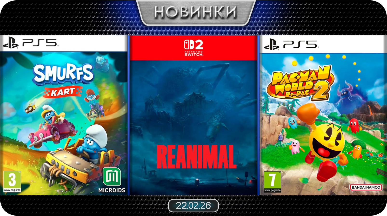 Новинки баннер 8