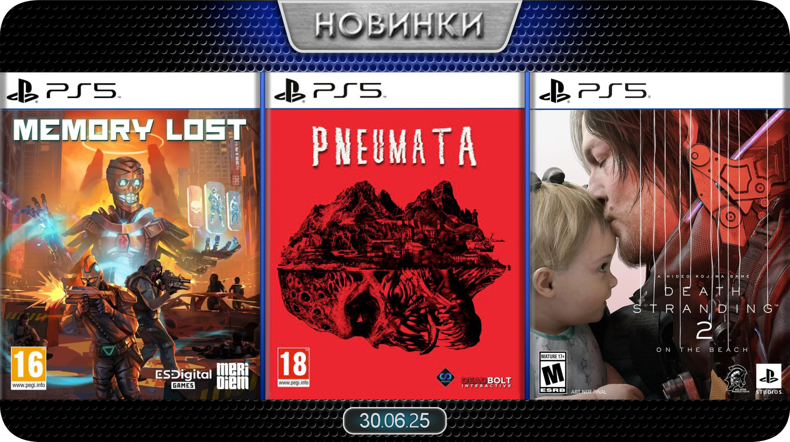 Новинки баннер 3