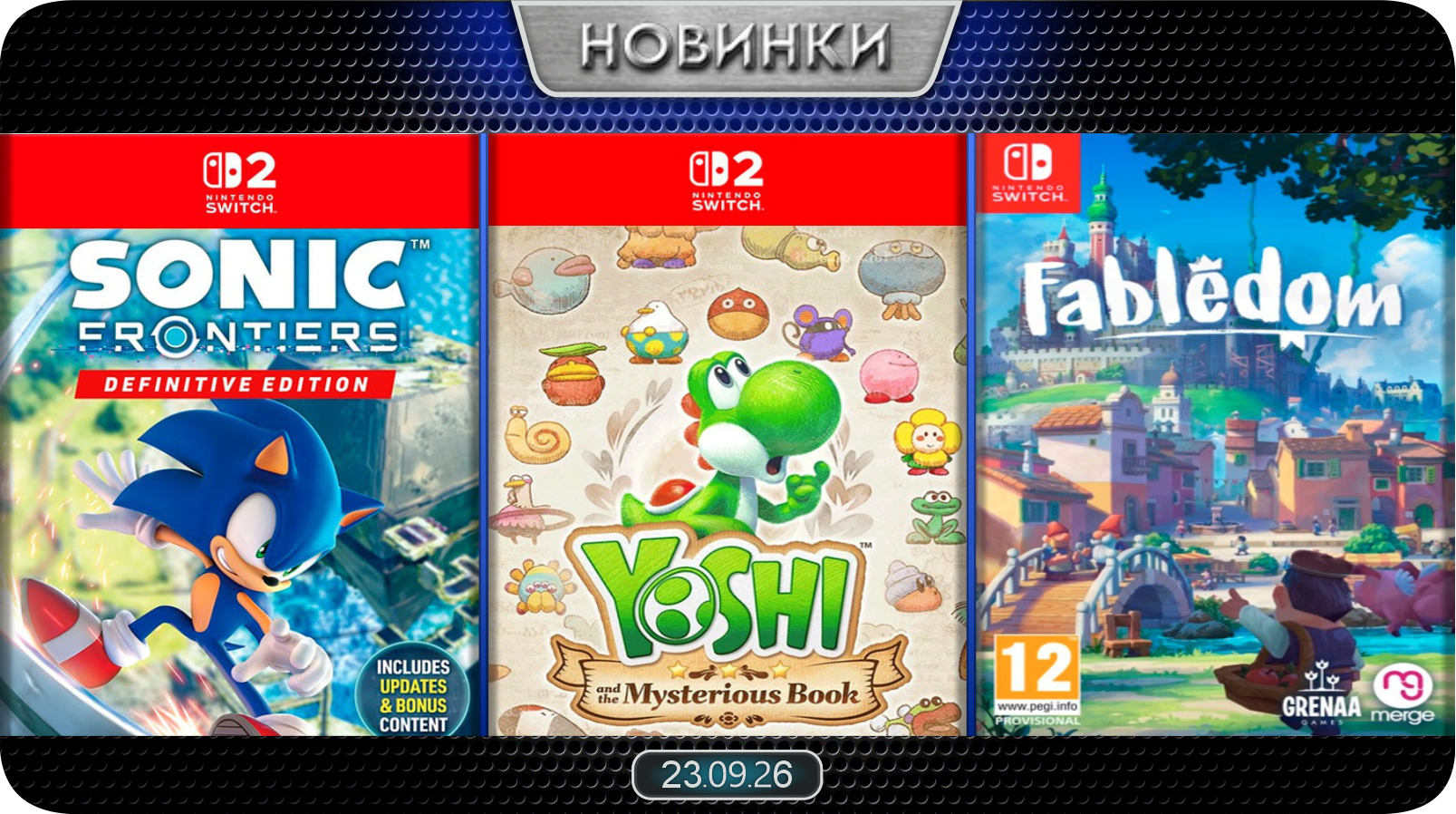 Новинки баннер 3