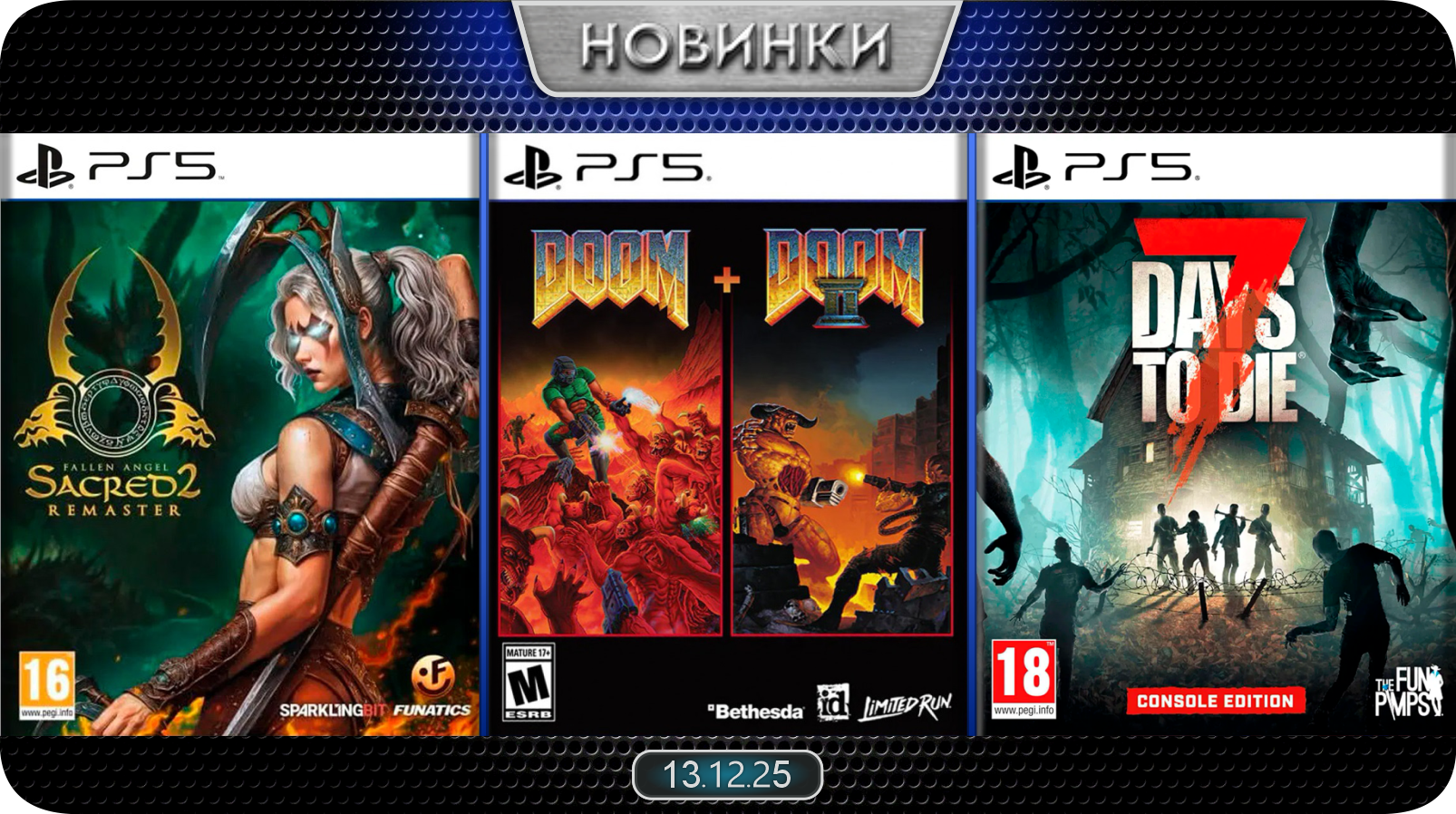 Новинки баннер 2