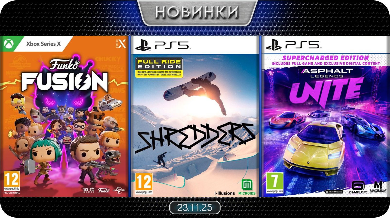 Новинки баннер 2