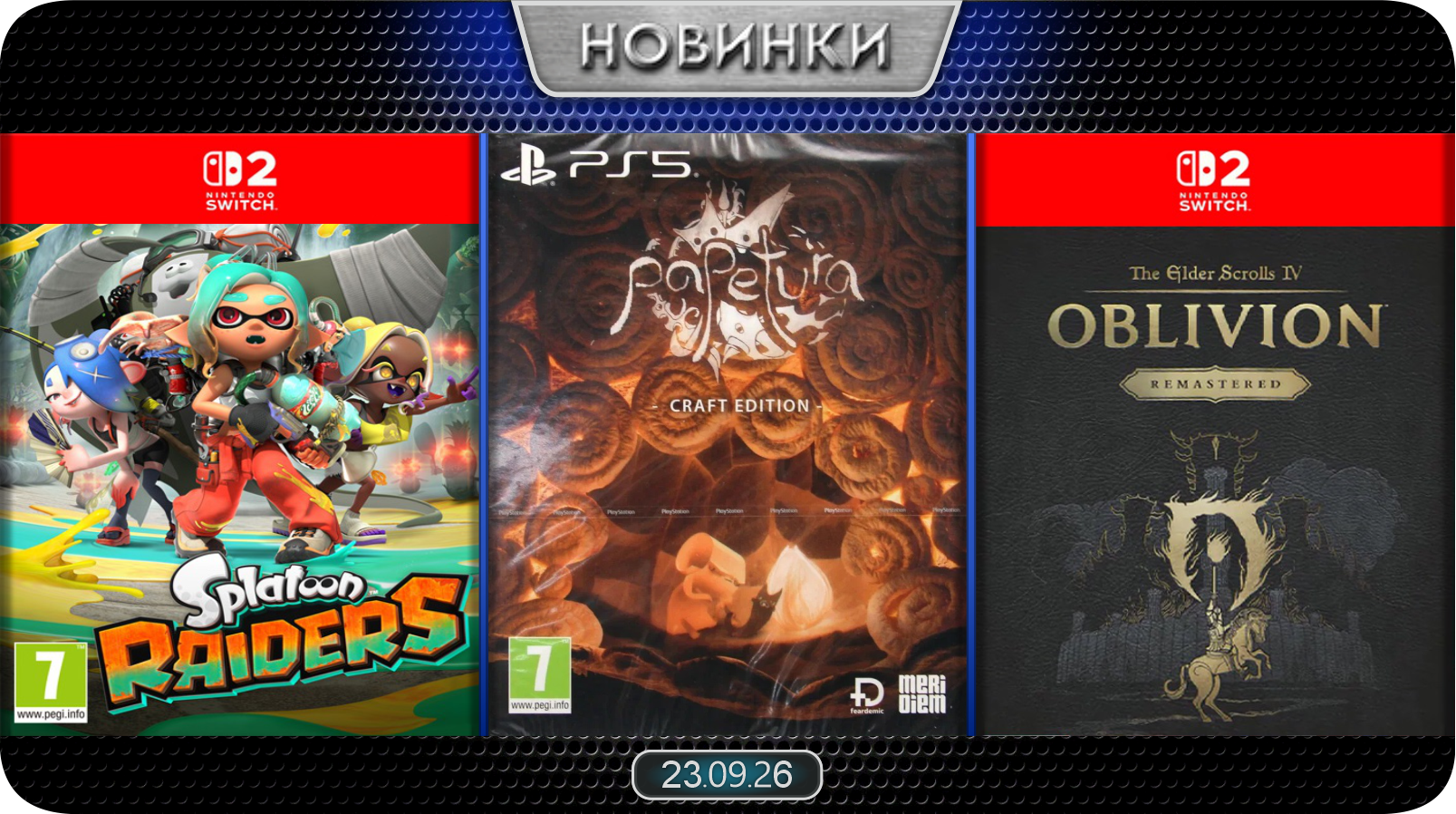 Новинки баннер 6