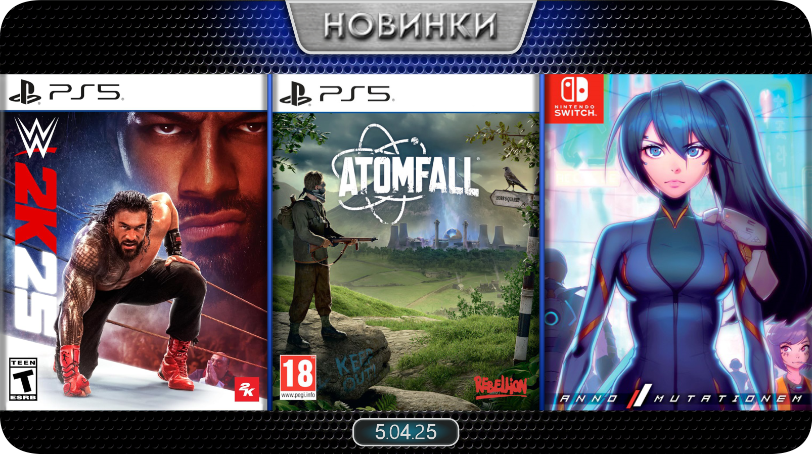 Новинки баннер 1