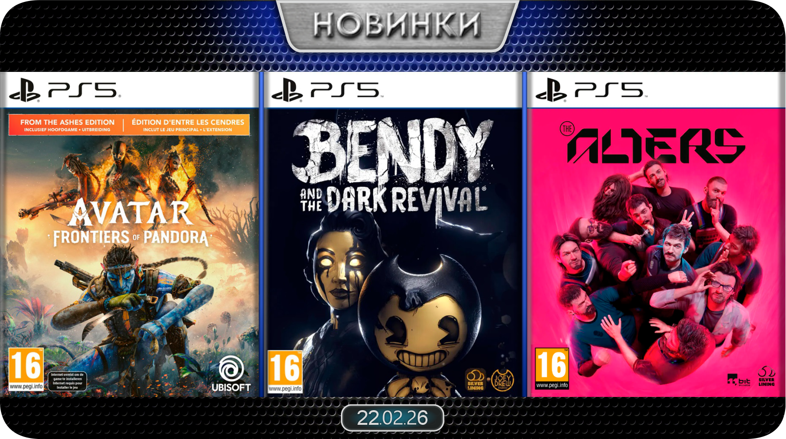 Новинки баннер 3