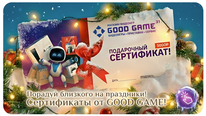 Новинки баннер 9