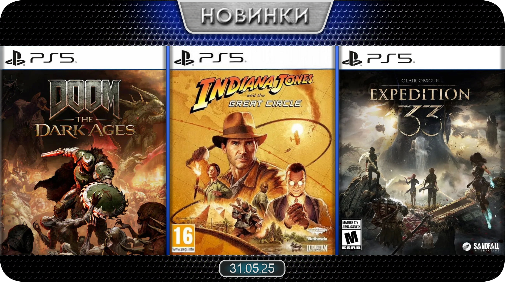 Новинки баннер 4