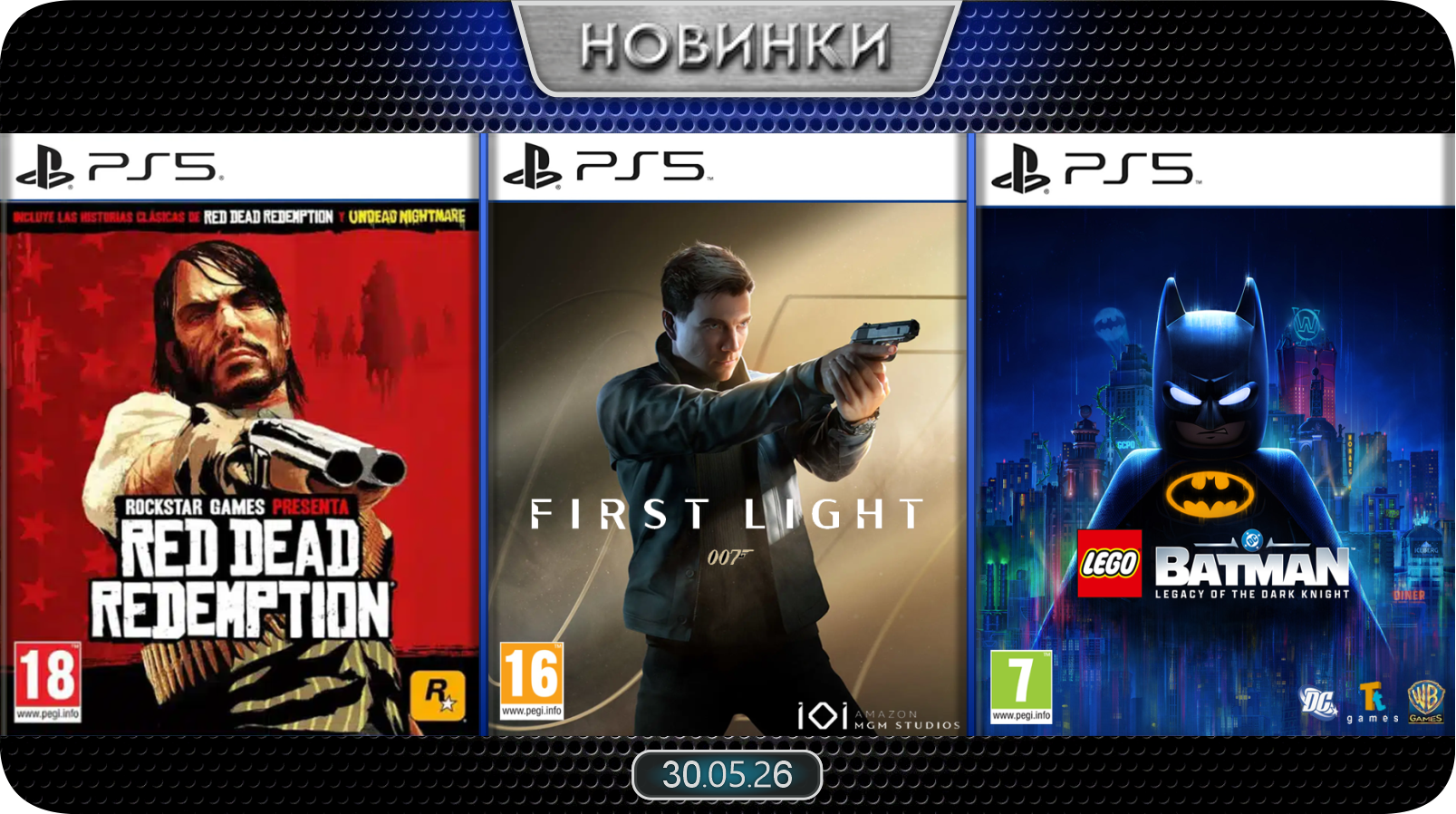 Новинки баннер 5